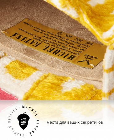 Шелковый (Бахмаль) тоут Petit (S) OPTIMUM PARTES! (Снимая все маски!) OPTIMUM PARTES!/S